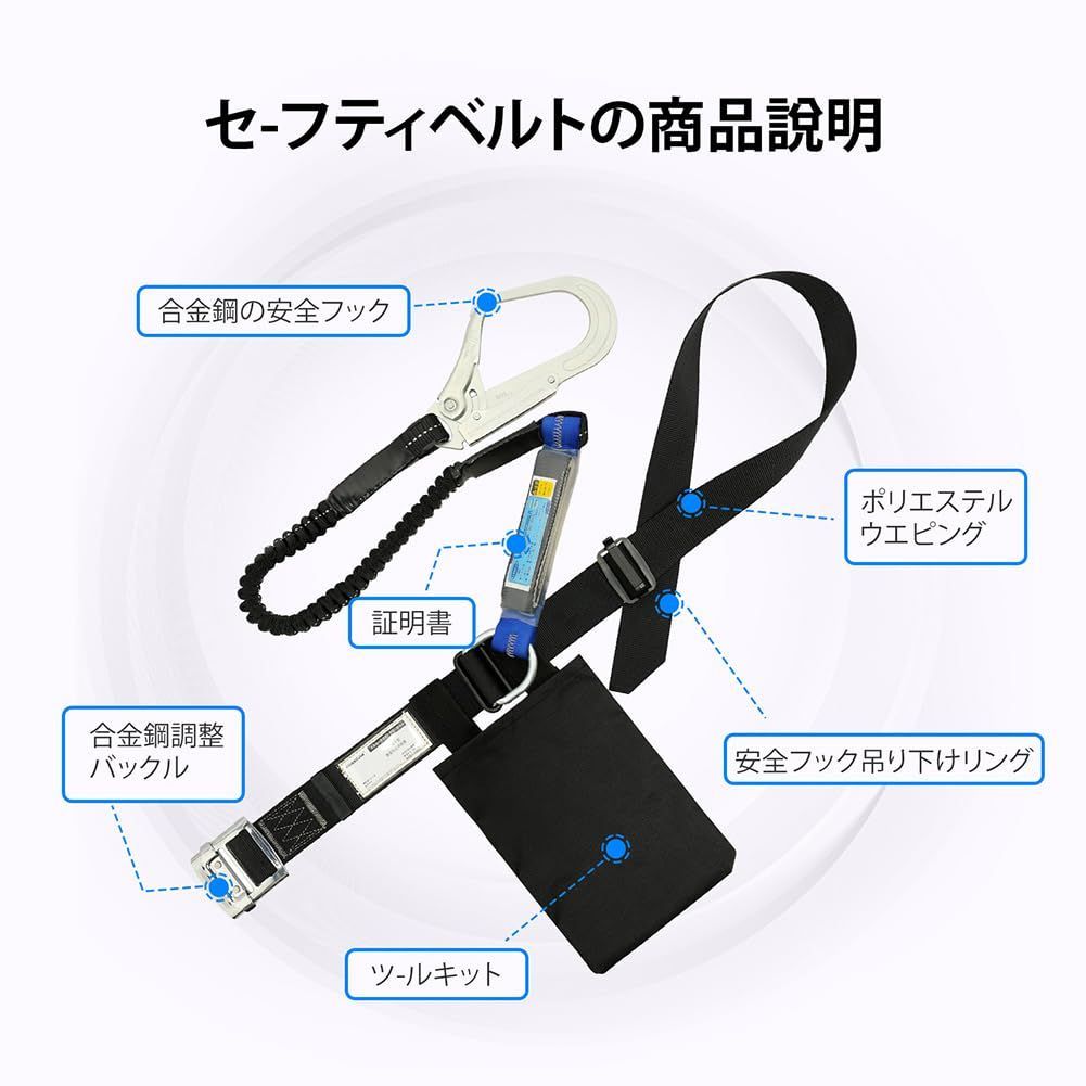 ツールバッグ付きロープ式 高所作業用