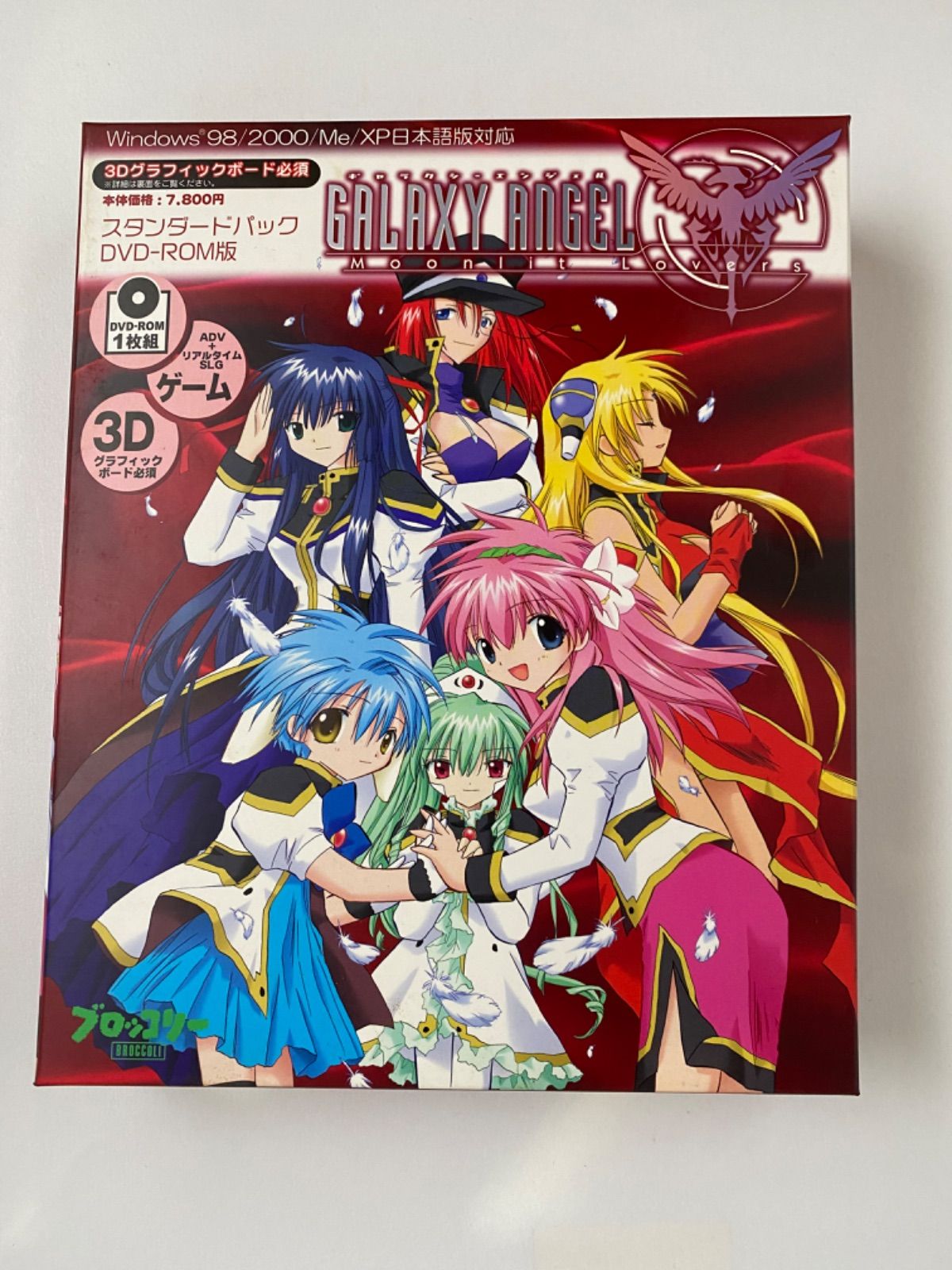 PC】GALAXY ANGEL Moonlit Lovers-プレミアムパック 【公式通販】