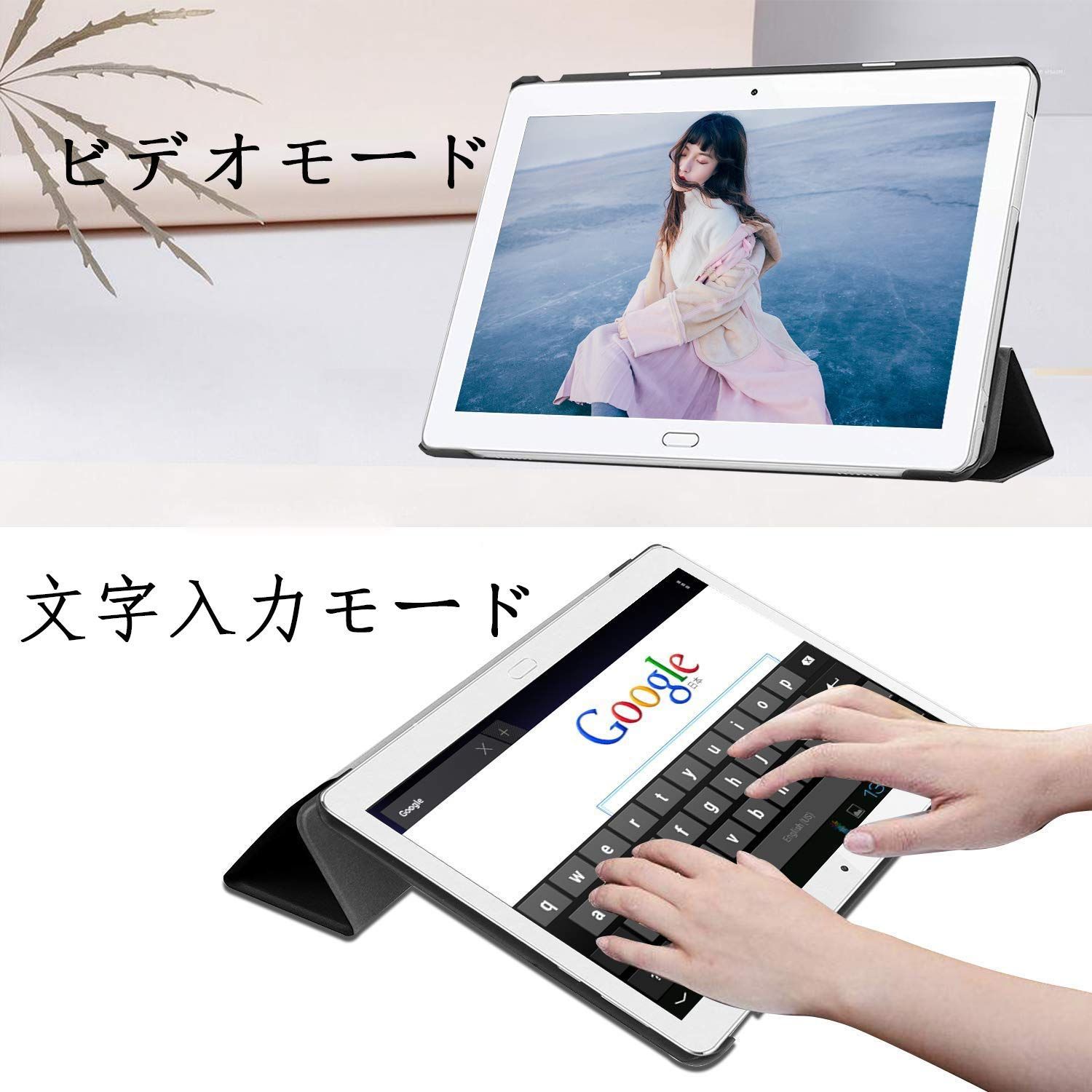 数量限定】docomo dtab d01Kケース Pysea 三つ折りカバー オートスリープ機能 PUレザ製 2018モデルドコモd-01kタブレットケース  マグネット搭載 スタンド機能 dtab d 01k耐衝撃カバー(黒) - メルカリ