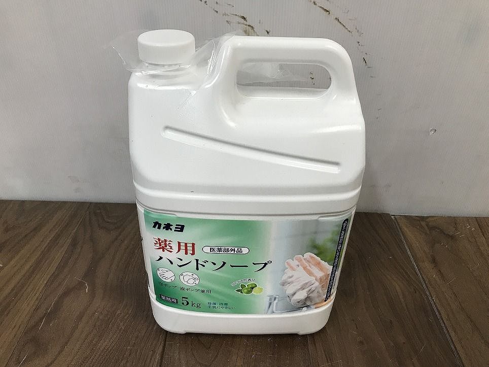 カネヨ 手洗い洗剤