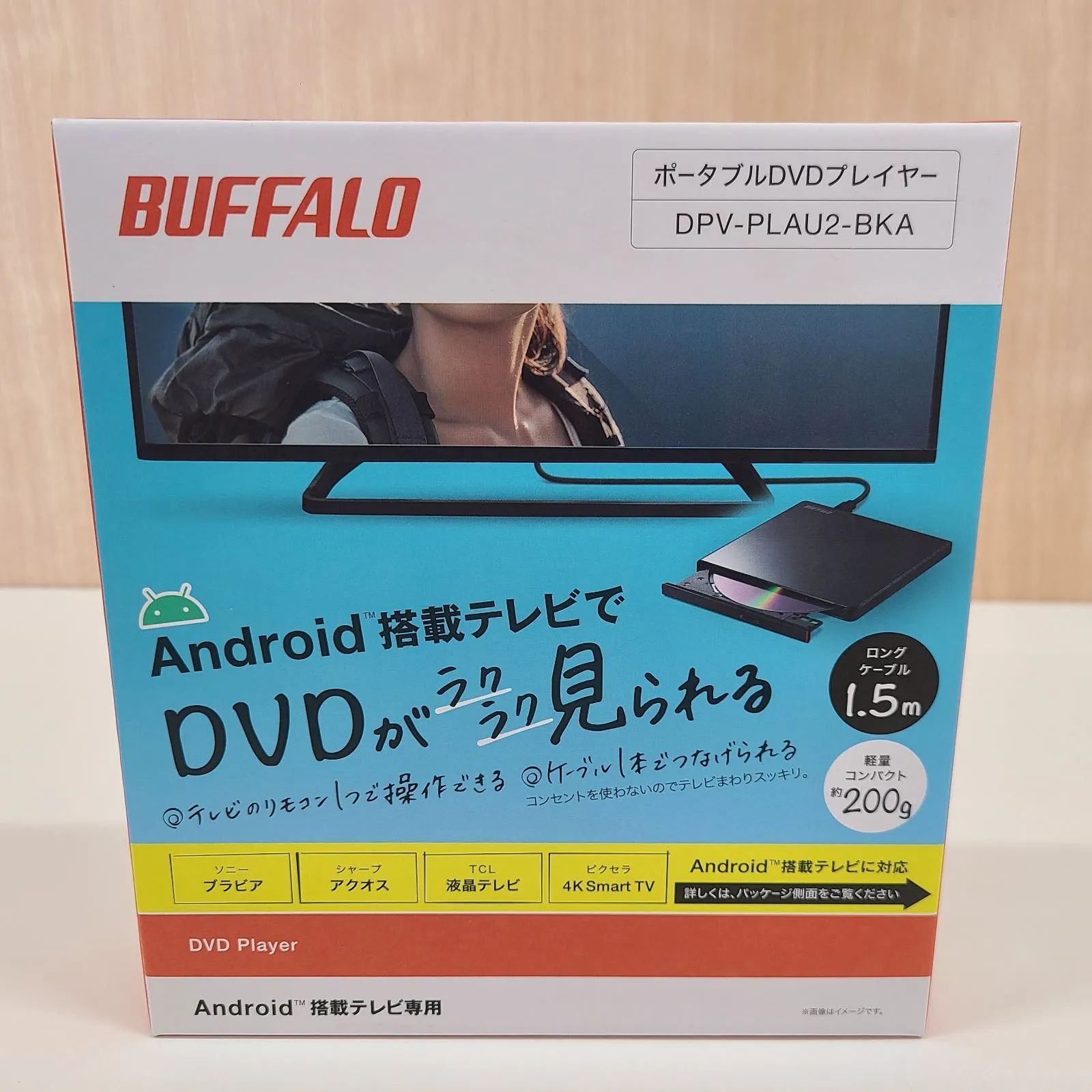 BUFFALO ポータブルDVDドライブ DPV-PLAU2-BKA - ブルーレイ、DVD