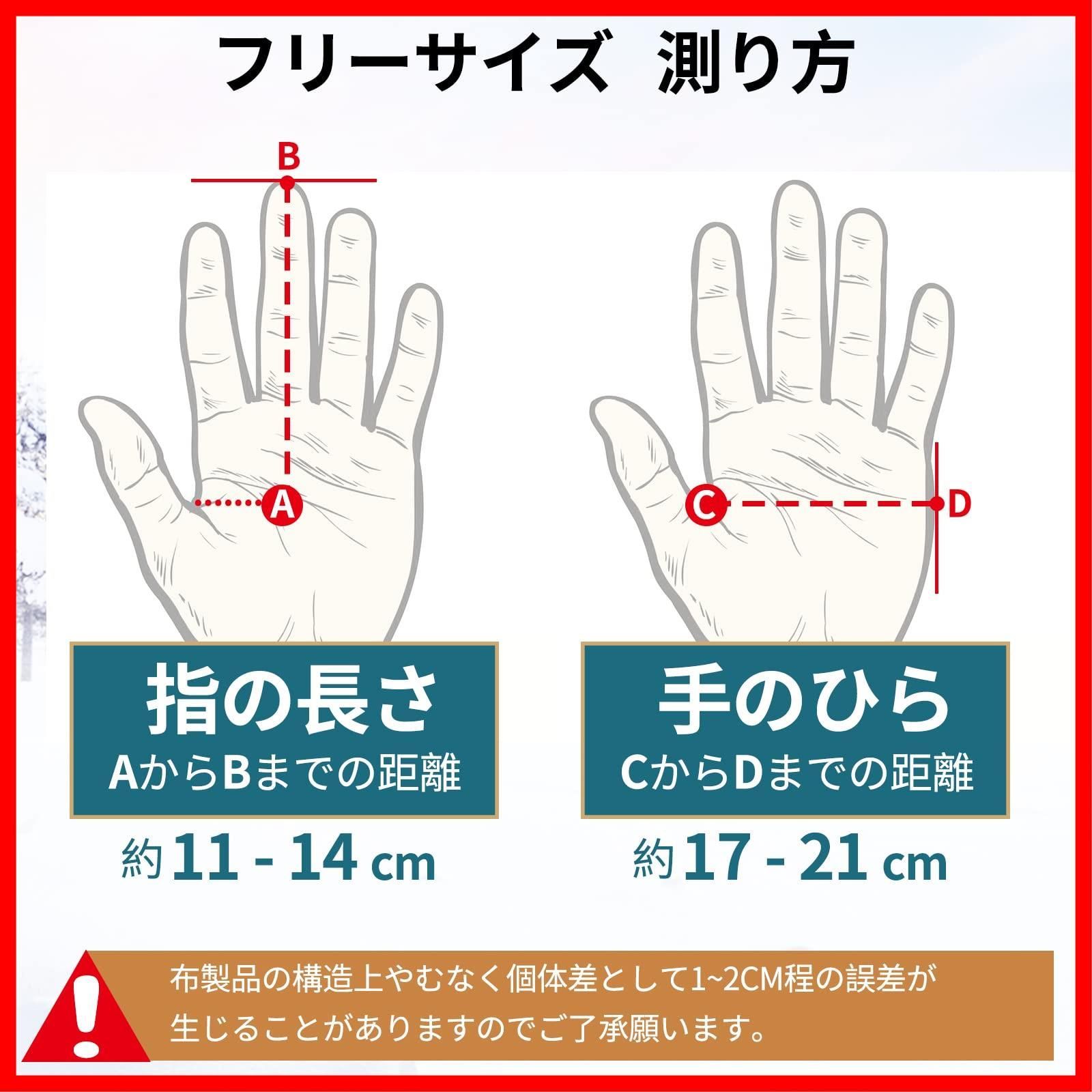 商品 手袋メンズ スマホ手袋指先 手袋 グローブ レディース メンズてぶくろ メンズ手袋 秋冬 スマホ タッチパネル 冬用 あたたかなニット製 てぶくろ ふわふわ裏起毛 防寒手袋 防寒 スマホ対応 男女兼用 メンズ ブラック GOKEI 安心保証 手袋 