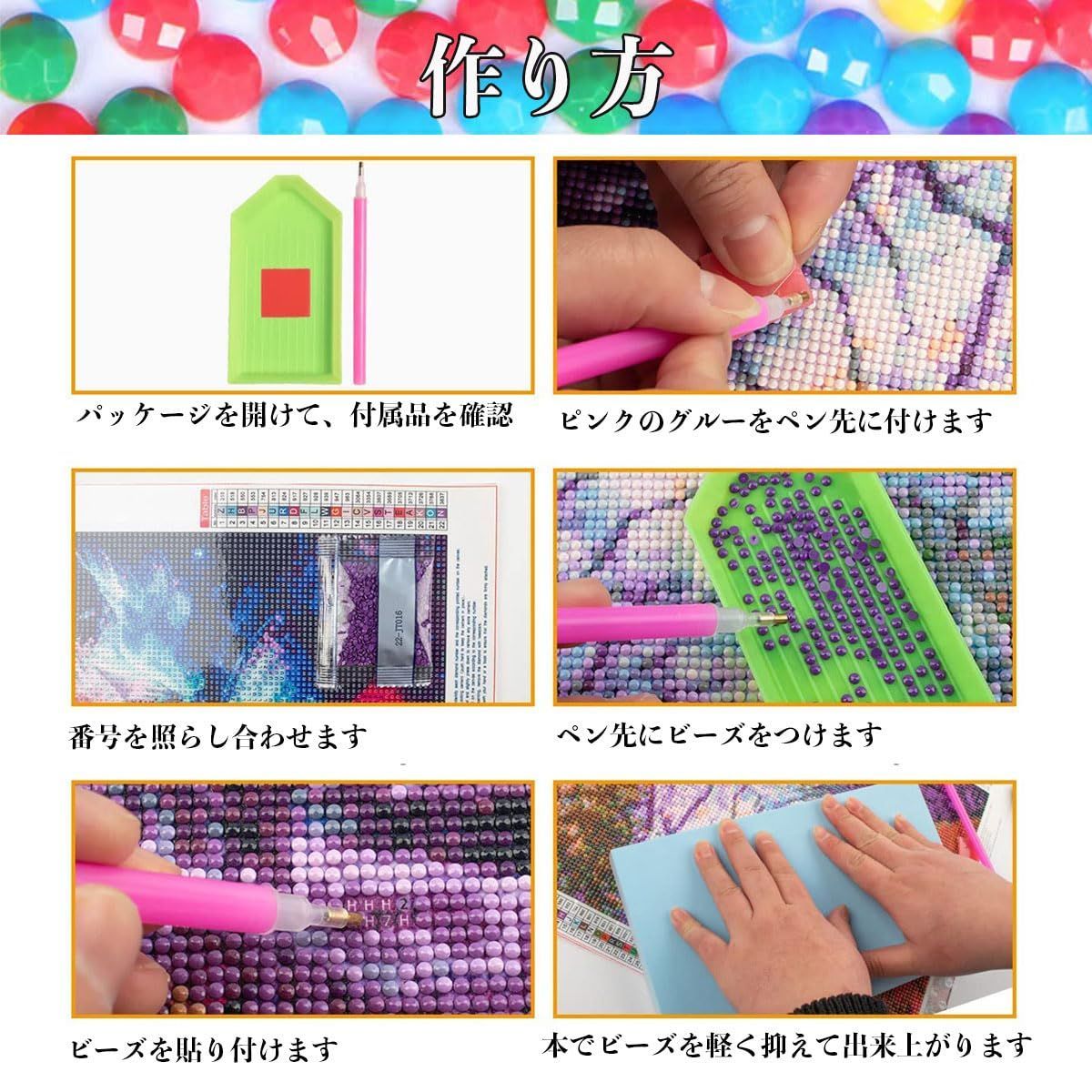 数量限定】芸術品 プレゼント 手作り手芸キット DIY 子供 大人 おしゃれ 装飾 ハンドメイド ビーズアート モザイクビーズ 人気 モザイクアート  ダイアモンドビーズ ダイヤモンド塗装 ダイヤモンドペインティング (城) 全面貼り付けタイプ ダイヤモンド刺 - メルカリ