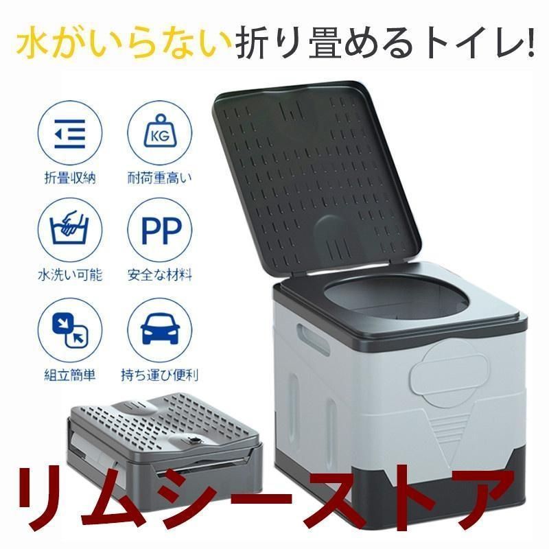 非常用トイレ