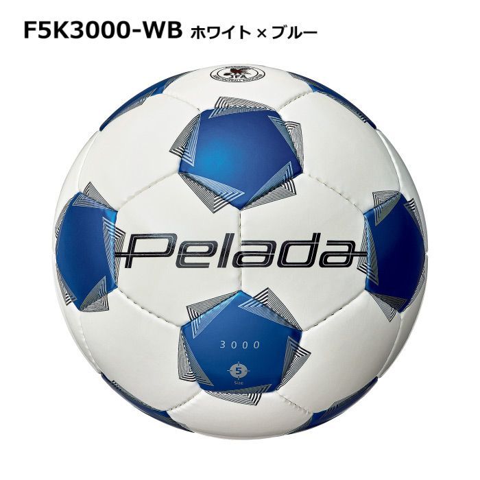 モルテン 【 molten 】 サッカーボール 5号球 ペレーダ3000 2025