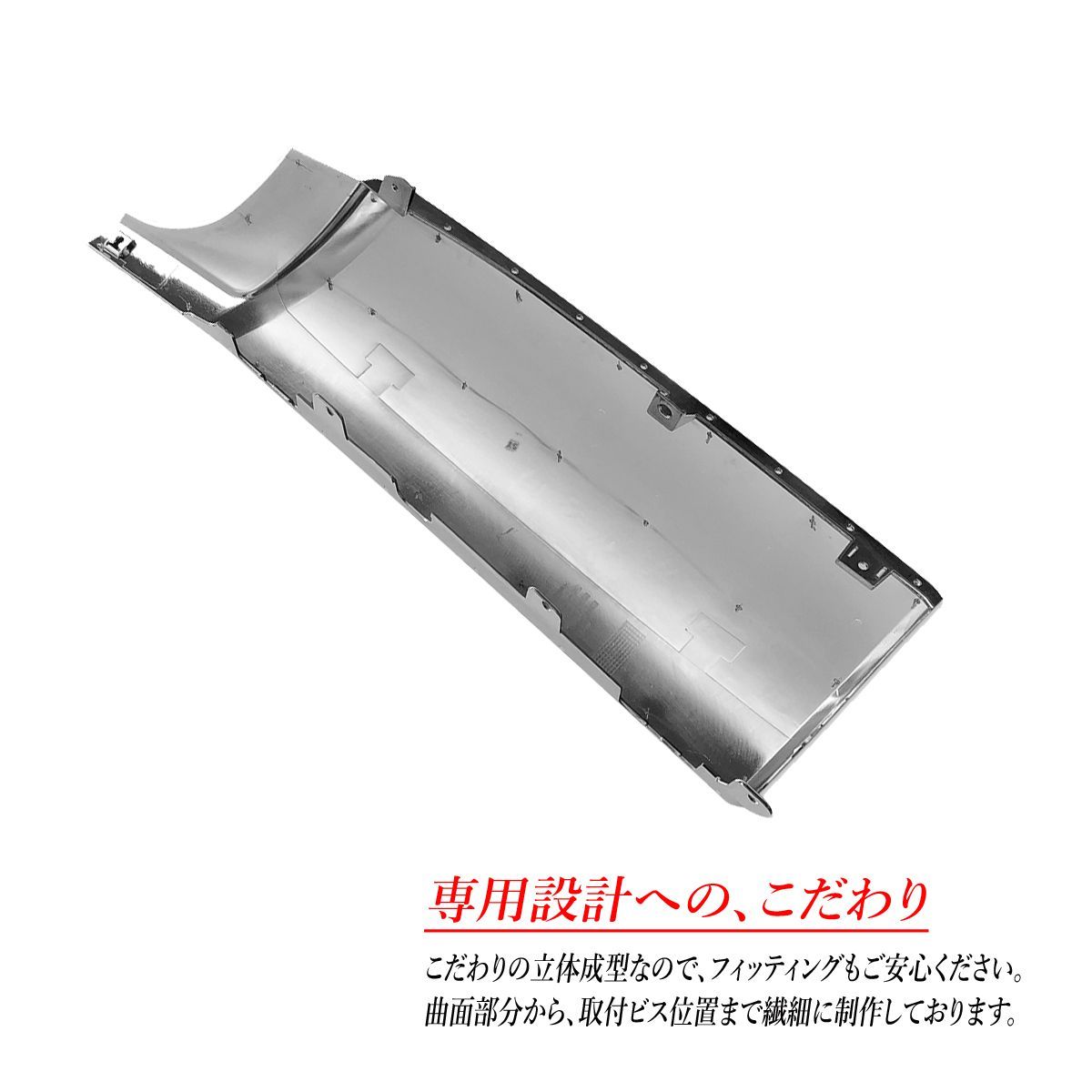 UD クオン コーナーパネル 鏡面 メッキ 運転席側 / 助手席側 セット 