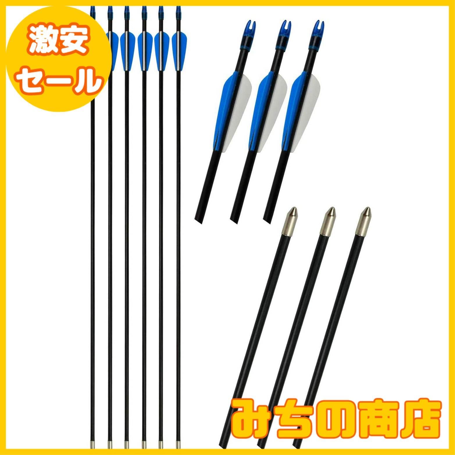 弓道 アルミ製矢 6本セット 収納ケース付き(弓道 矢 sst80-20 弓道 アルミ製矢 6本セット 収納ケース付き(弓道 矢 sst80-20