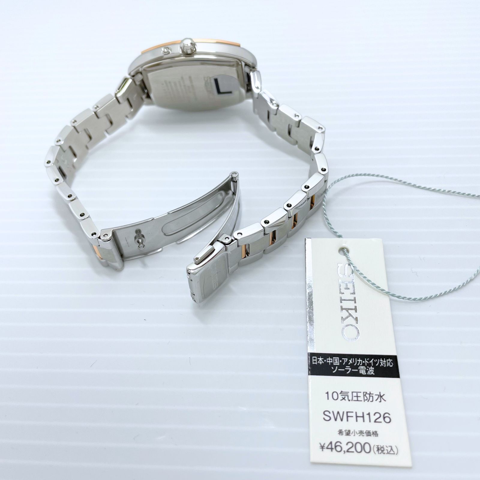 新品】セイコーセレクション SEIKO SELECTION ソーラー電波 腕時計 