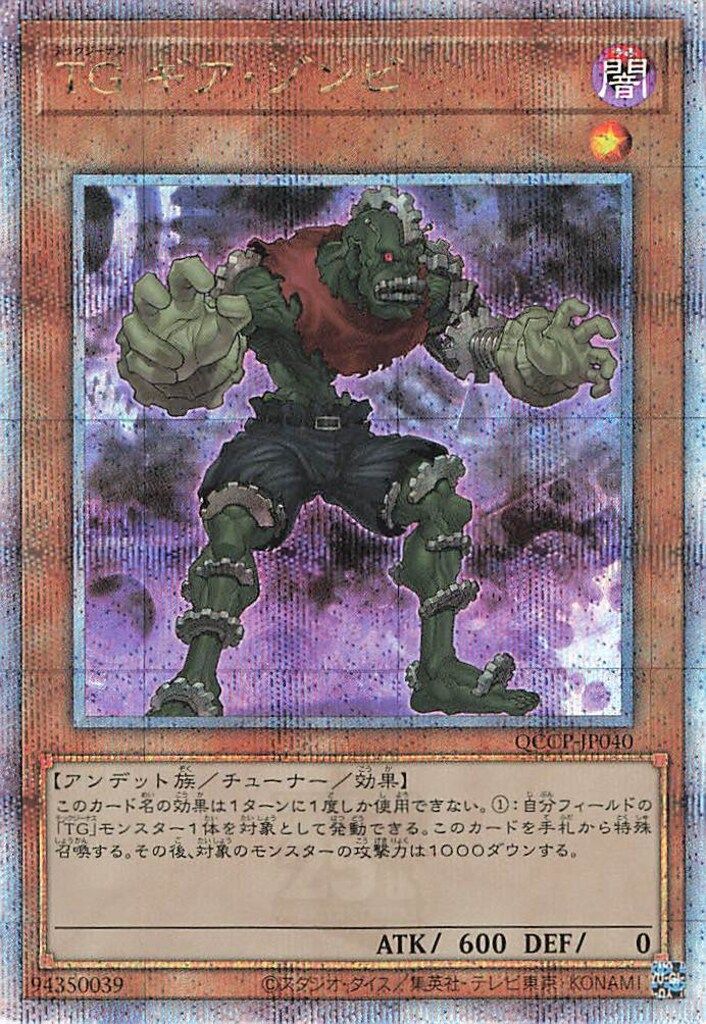 遊戯王 - ゾンビ品 71O-tmjjtmL._UF350,350_QL50_.jpg