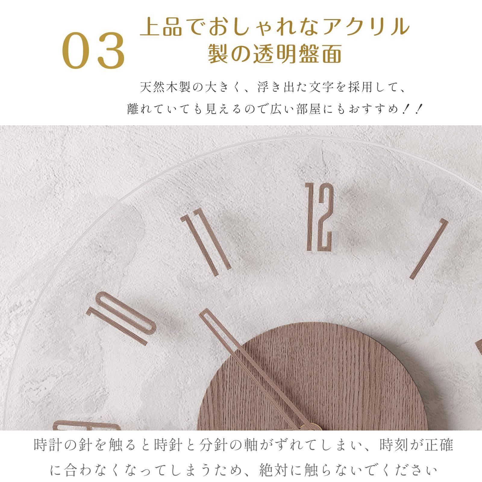 【在庫処分】キッチン 寝室 リビングルーム 子供 自宅 部屋飾り オフィス オシャレ 丸型 軽い 学校 大きい アナログ 長時間航続 インテリア 見やすい 壁掛け 薄型のデザイン ホテル用 30ｃｍ直径 3D立体数字 非電波時計 贈り物 連続秒針 静音 北欧