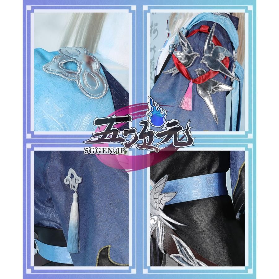 セット済みウィッグ　スタレ　崩壊スターレイル　彦卿　げんきょう　コスプレ 五次元 崩壊スターレイル コスプレ スタレ 彦卿（げんきょう