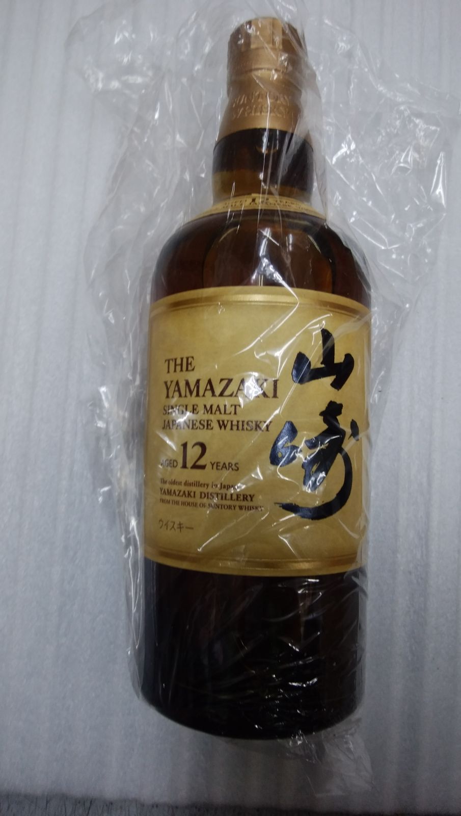 山崎12年 700ml 箱なし 新品・未使用 - メルカリ