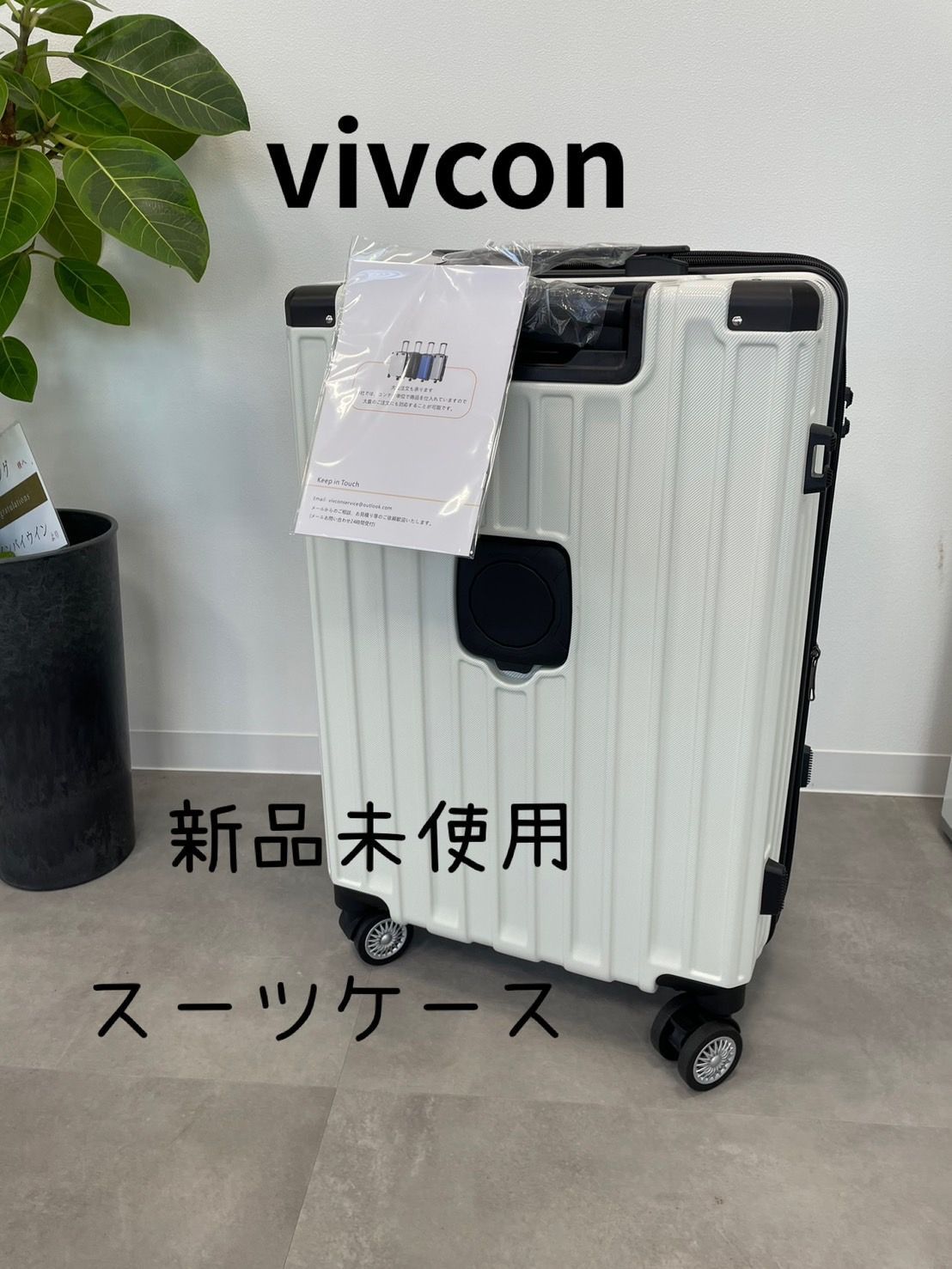 新品未使用　小型　スーツケース　新品未使用 ソフト スーツケース Mサイズ 中型 キャリーケース キャリー