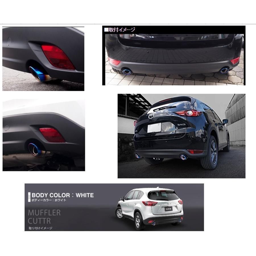 チタン調 マフラーカッター