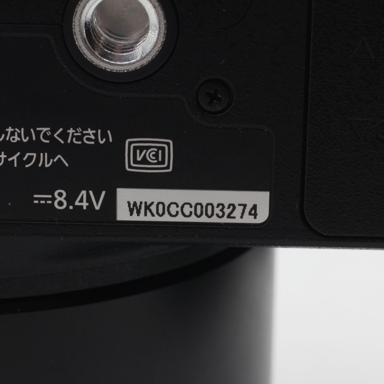 ルミックス DMC-FZ300