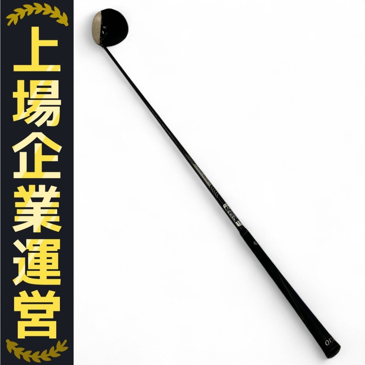 Weiss Schwarz UMA/W119-002 Fuji Kiseki Pitch Black