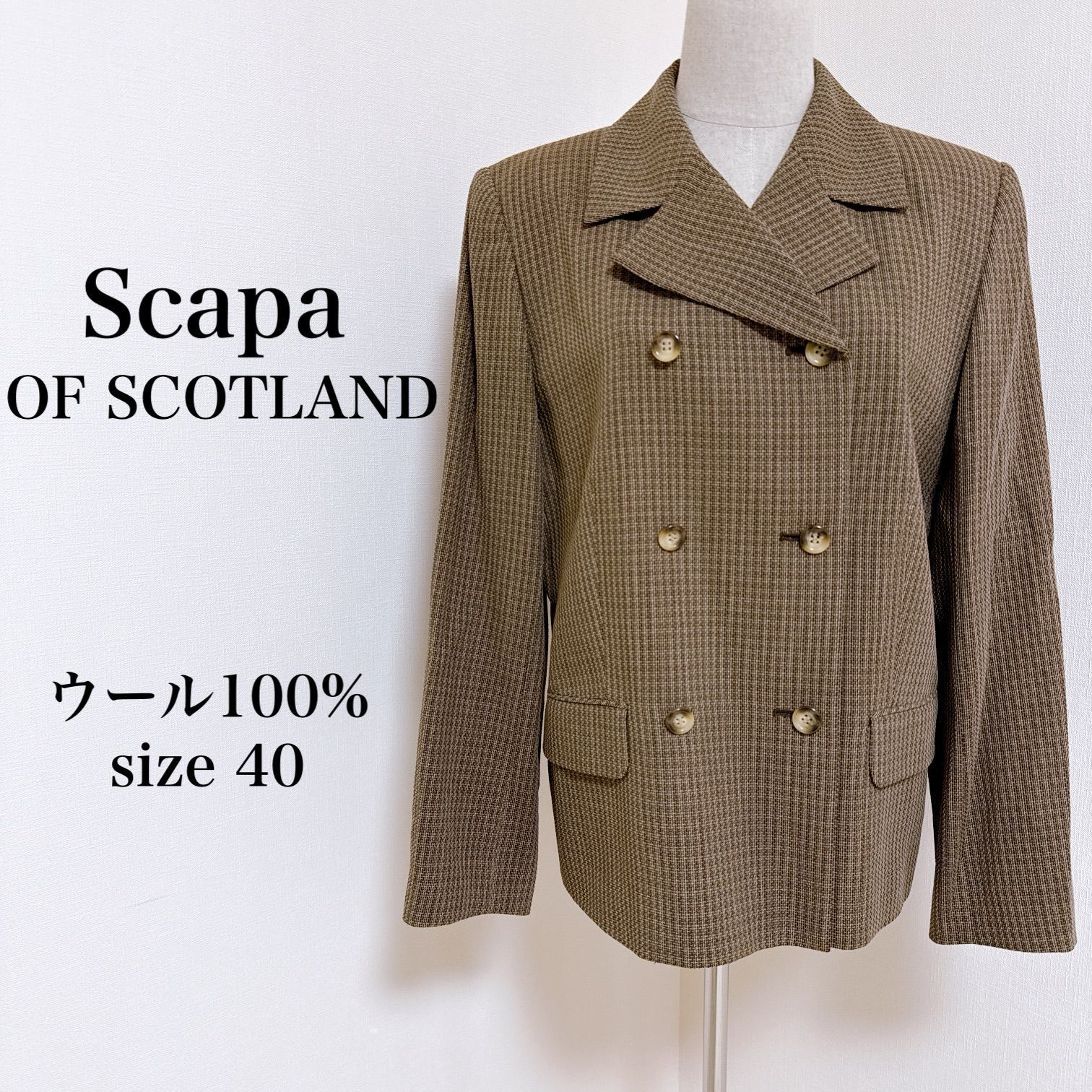 Scapa スキャパ オブスコットランド テーラードジャケット ダブル 