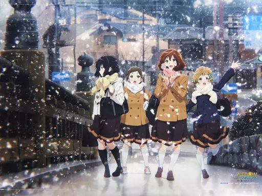 響けユーフォニアム　タペストリー　小説 タペストリー響けユーフォニアム（4）