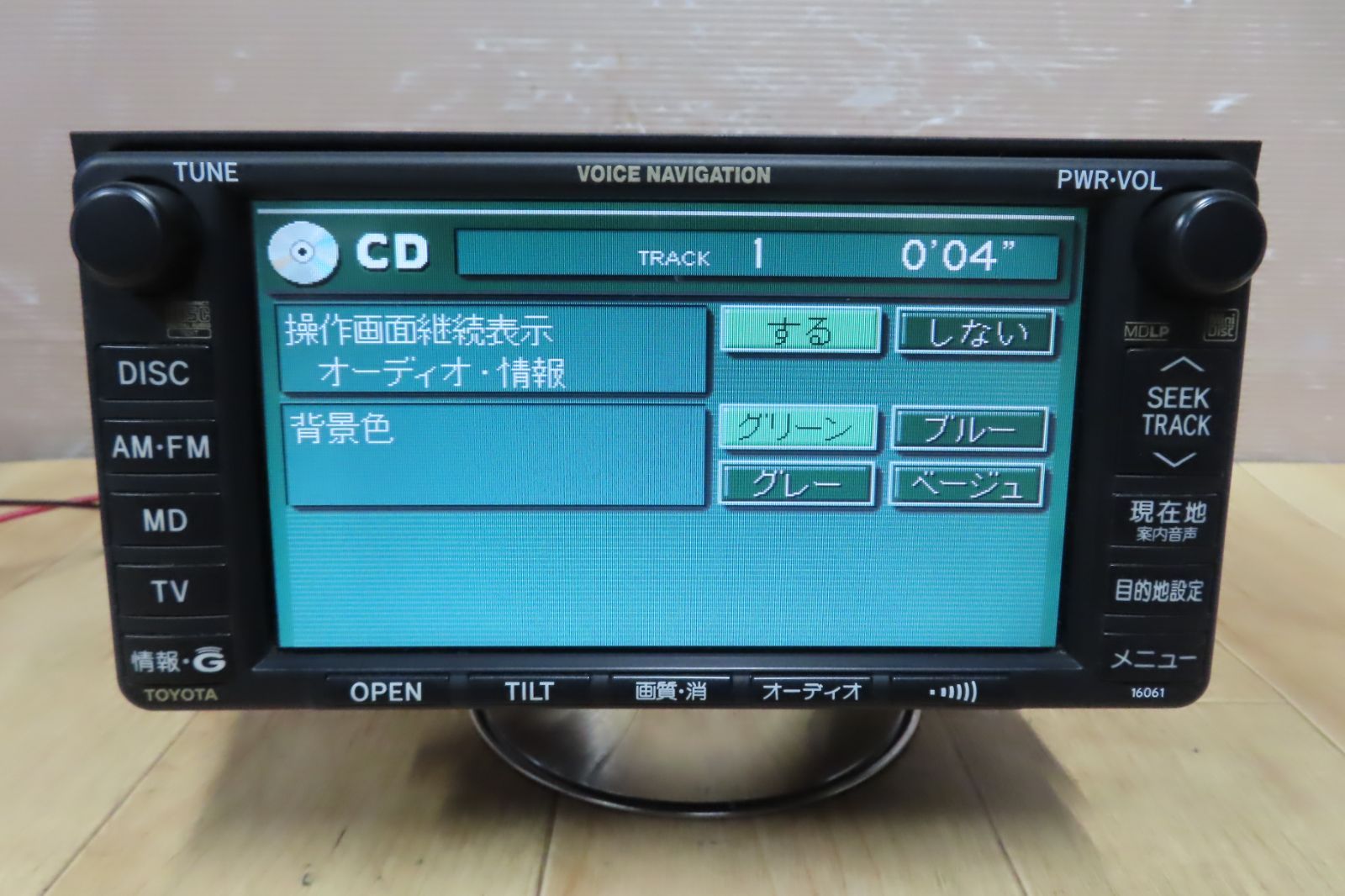 動作保証付☆V9588/トヨタ純正 86120-58070 HDDナビ TVワンセグ内蔵 CD・MD再生OK 本体のみ - メルカリ