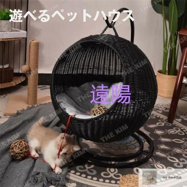 猫 ベッド ラタン 用 ドーム型 丸 猫 ペットマット ハンギングチェア コンパクト 洗える クッション付 キャットハウス ハンギング ニャンモ