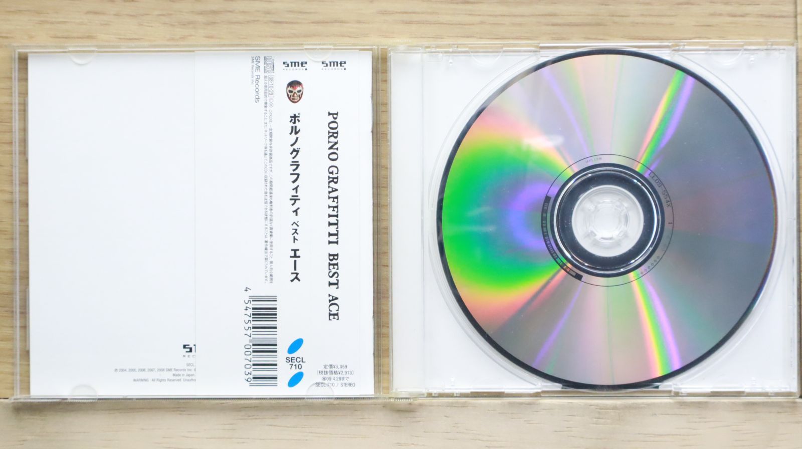 国内盤CD☆ポルノグラフィティ/Pornograffitti□ PORNO