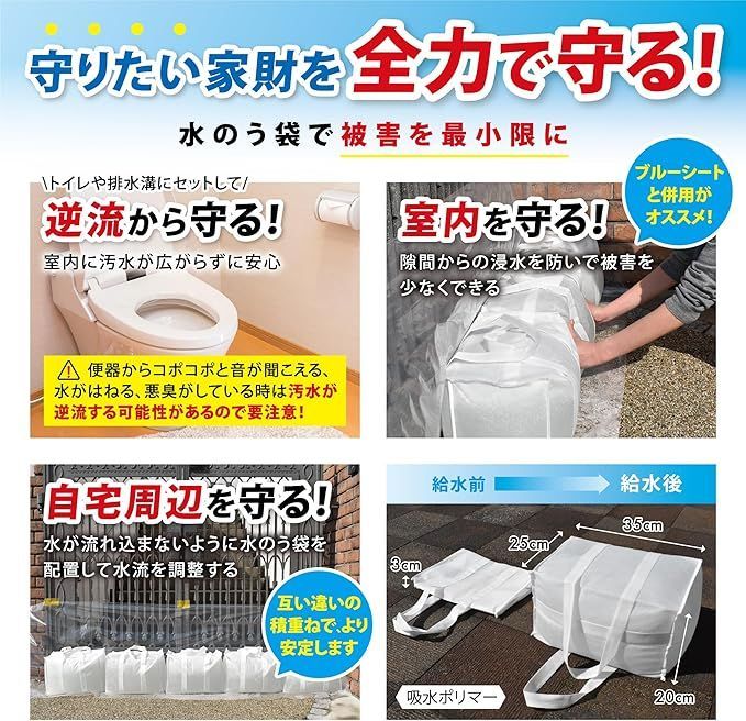 3袋入×20セット