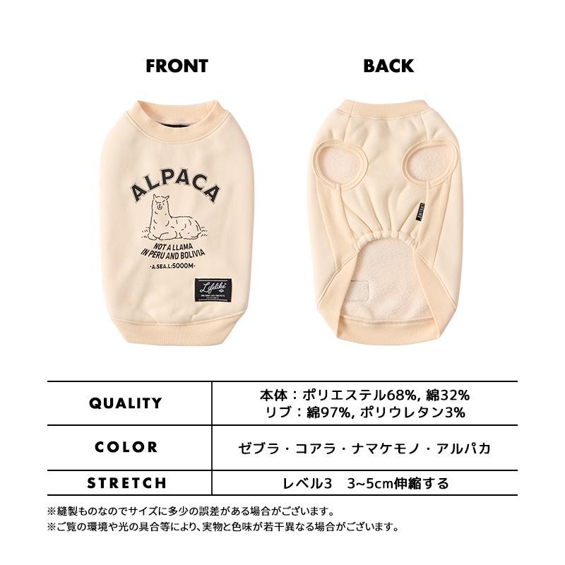 △Life with Dogs 犬と生活 カレッジパーカー3号セット4000 カレッジパーカー（24AWTW7739）｜犬用品（犬用品）｜ペット総合
