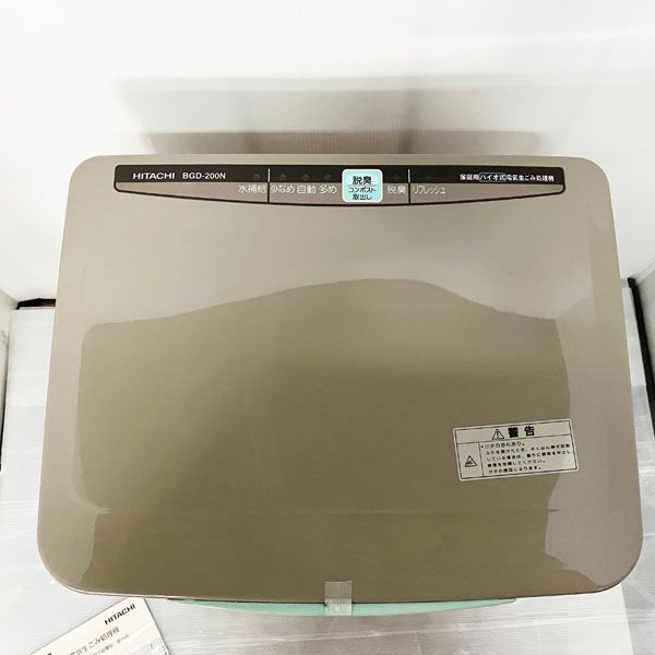 日立 - 日立　家庭用バイオ生ゴミ処理機 楽天市場】生ゴミ処理機 バイオ式 日立の通販