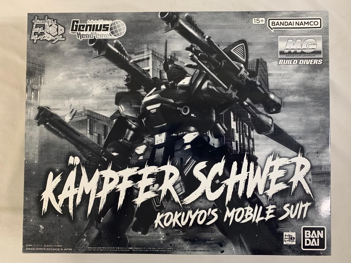 BANDAI - MG ガンダムビルドダイバーズ ケンプファー・シュヴェーア ガンダムビルドダイバーズ：外伝のMGケンプファー・シュヴェーア