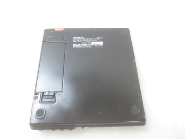 Discman ポータブルCDプレーヤー
