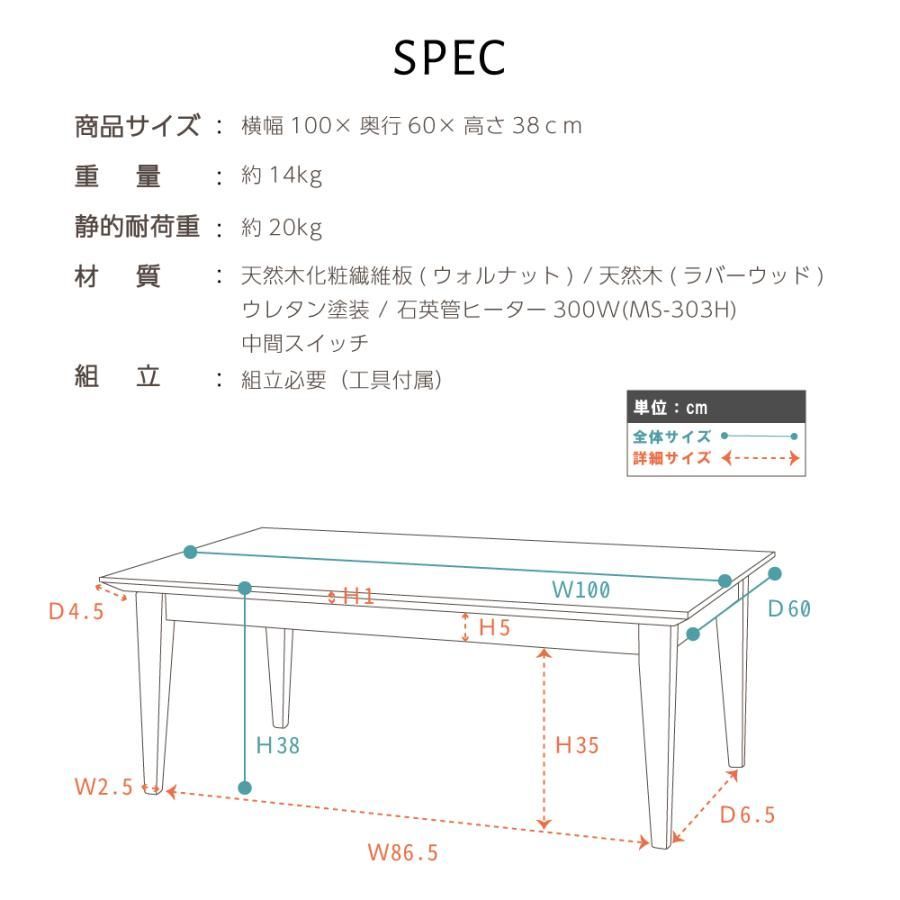 テーブル