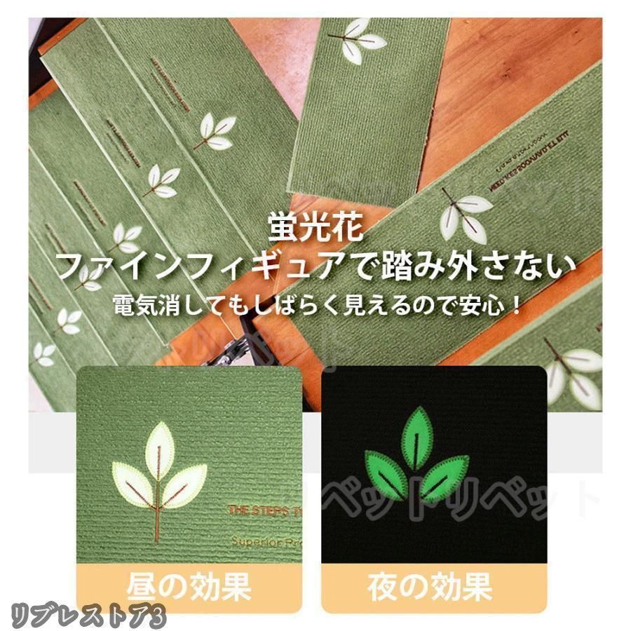 蓄光 折り目付き