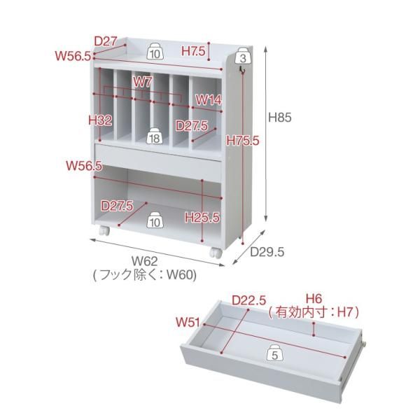 ランドセルラック