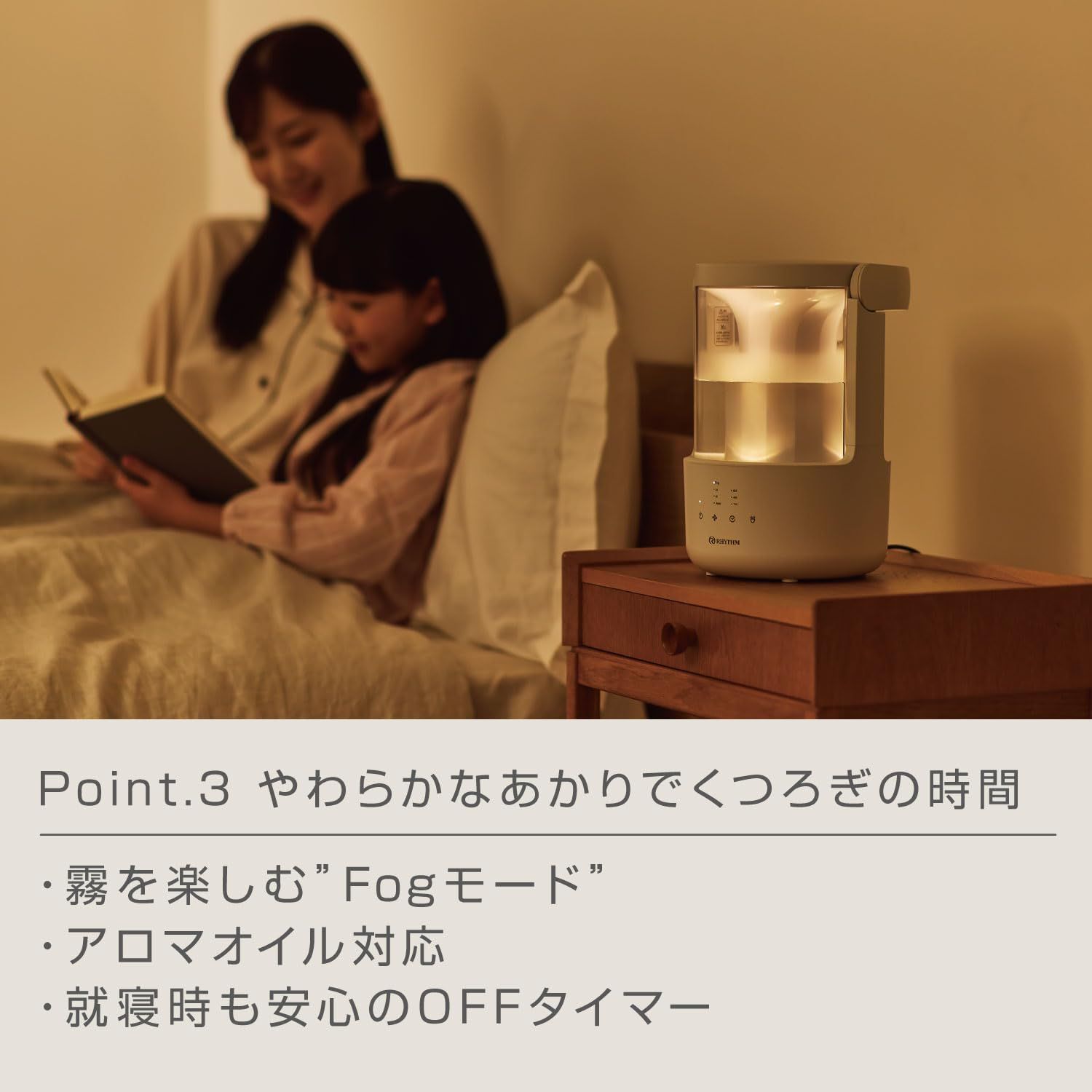 2L 18時間連続加湿