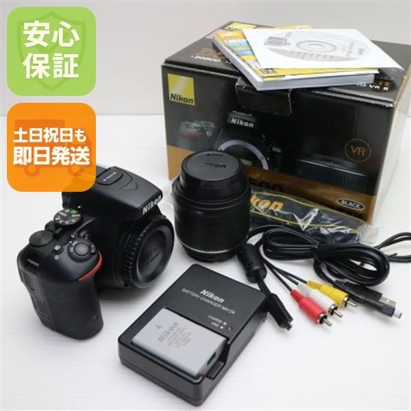 D5500 18-55 VR II レンズキット ブラック 即日発送 一眼レフ Nikon 本体 土日祝発送OK 06000