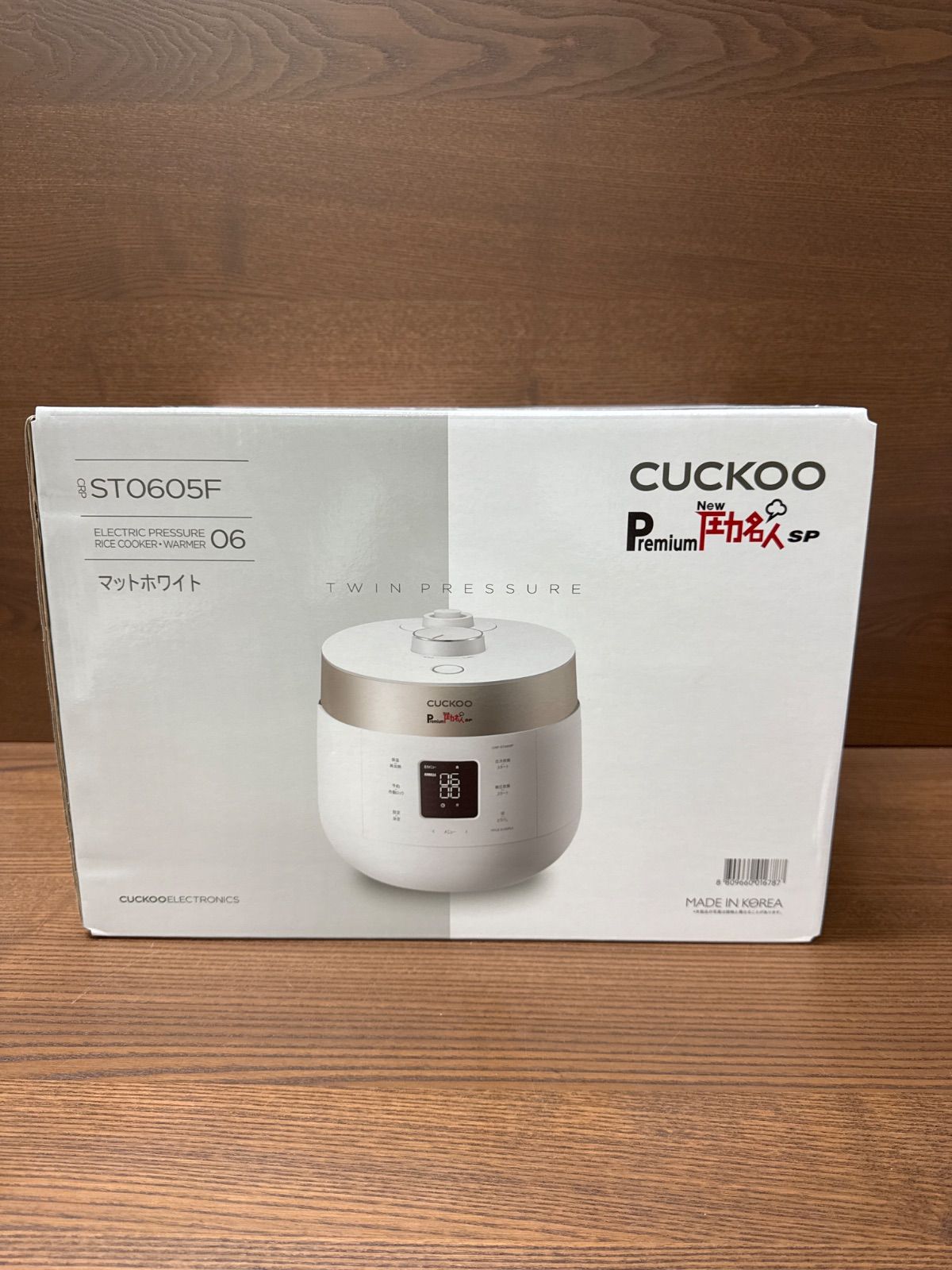 発芽酵素玄米炊飯器 Premium NEW圧力名人SP マットホワイト