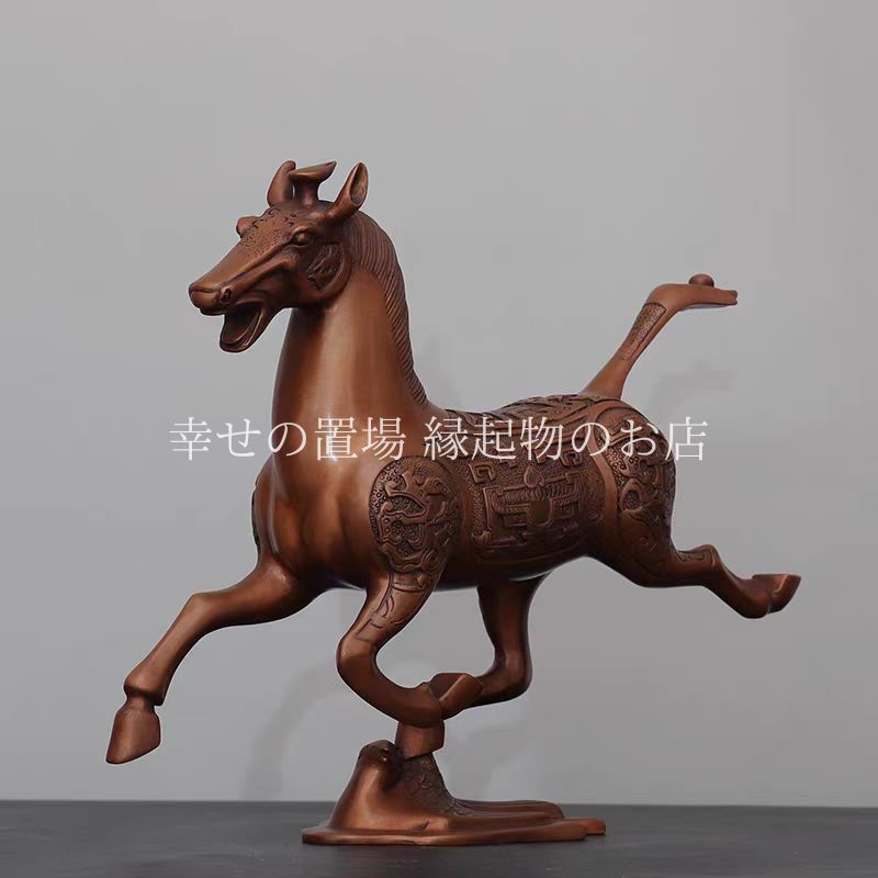 馬 置物 オブジェ ウマ 風水 開運 馬踏飛燕 馬の置物 開運風水