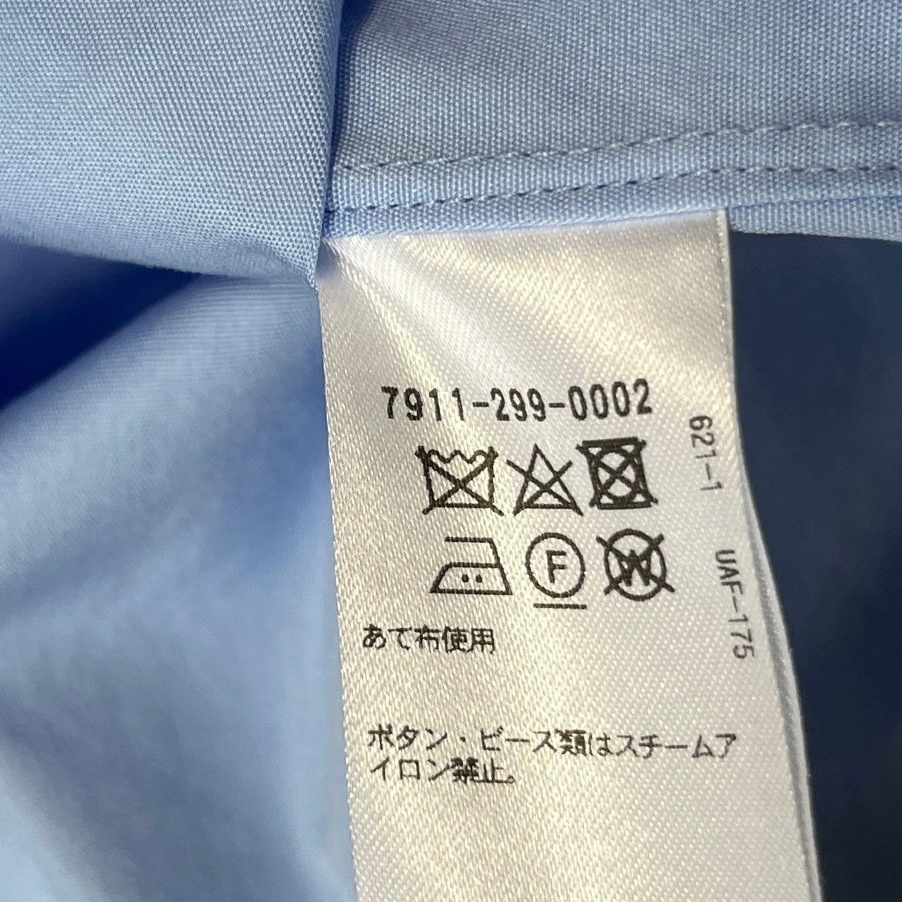 BLAMINK 7911-299-0002コットンバンドカラーシャツ ブラミンク BLAMINK ブラミンク コットンバンドカラーシャツ 7911-299-0002 - メルカリ