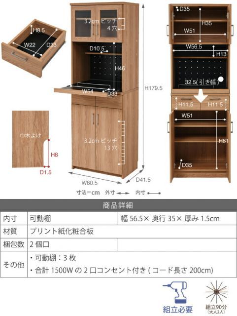北欧キッチンシリーズ