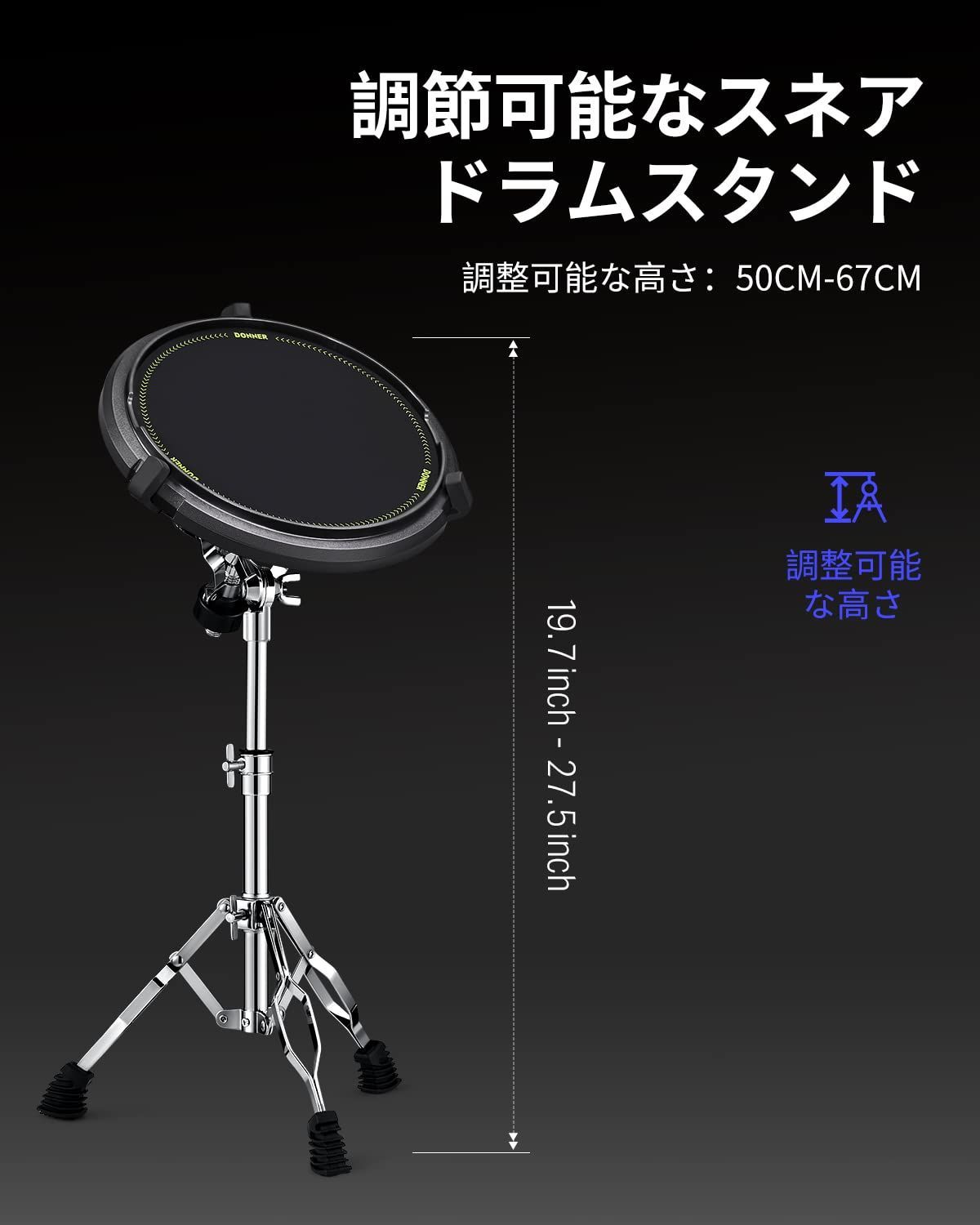 練習パッド