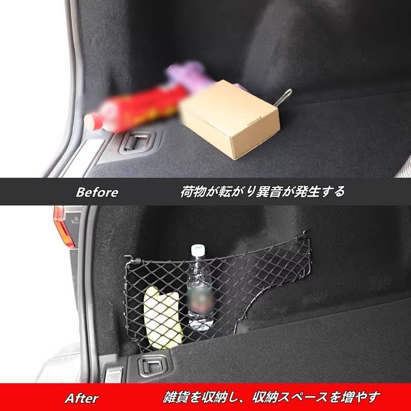メッシュポケット 左側