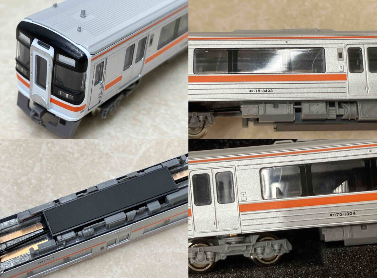 JRキハ75形 太多線