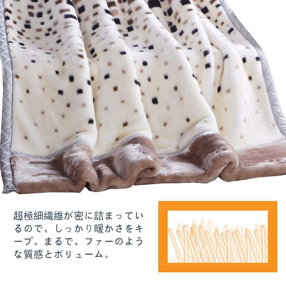 毛布
