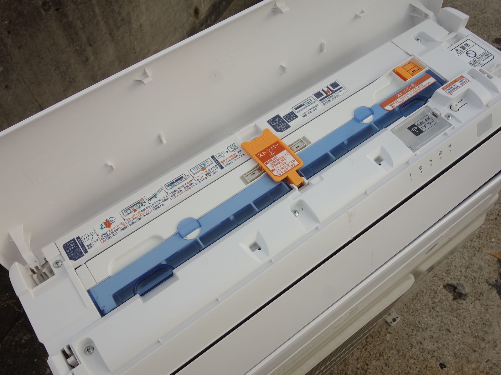 M▽富士通 ルームエアコン