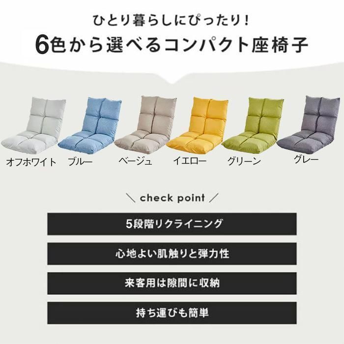 一人用ソファー