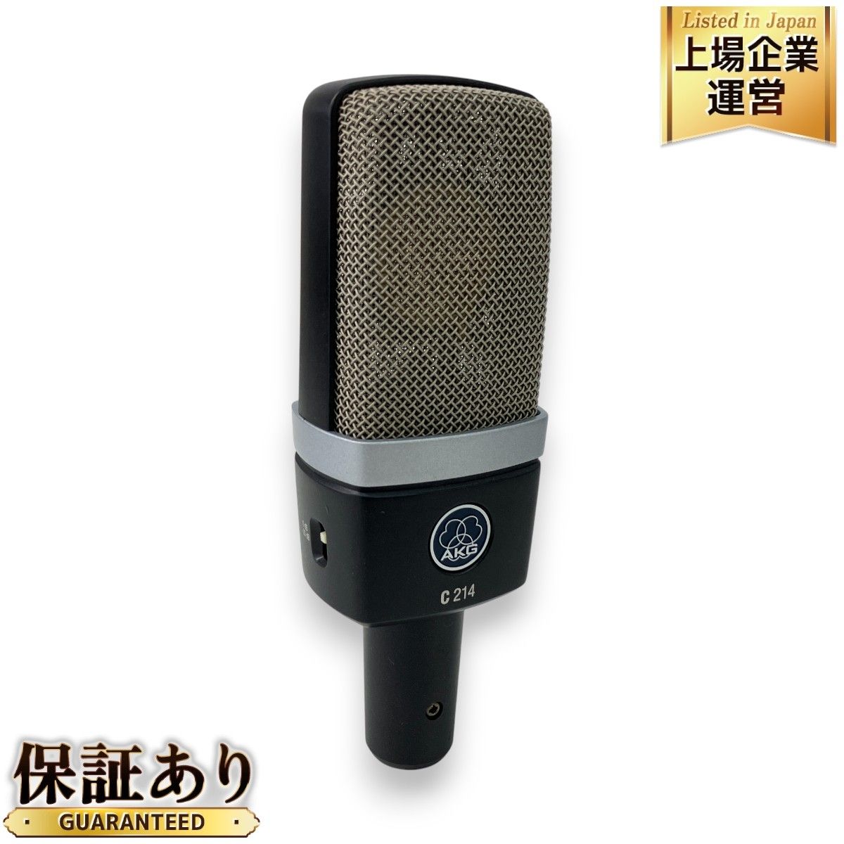 AKG C 214 コンデンサーマイク ハードケース付