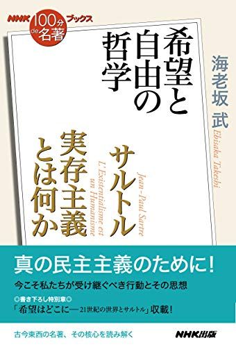 実存主義とは何ですか