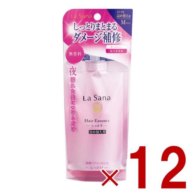 ラサーナ 海藻ヘアエッセンス Mサイズ 詰め替え用 70ml ヤマサキ しっとり Mサイズ トリートメント パサつき ヘアケア 12個