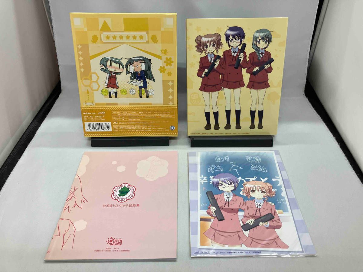 ひだまりスケッチ×ハニカム Blu-ray Disc BOX(完全生産限定版)(Blu-ray Disc)