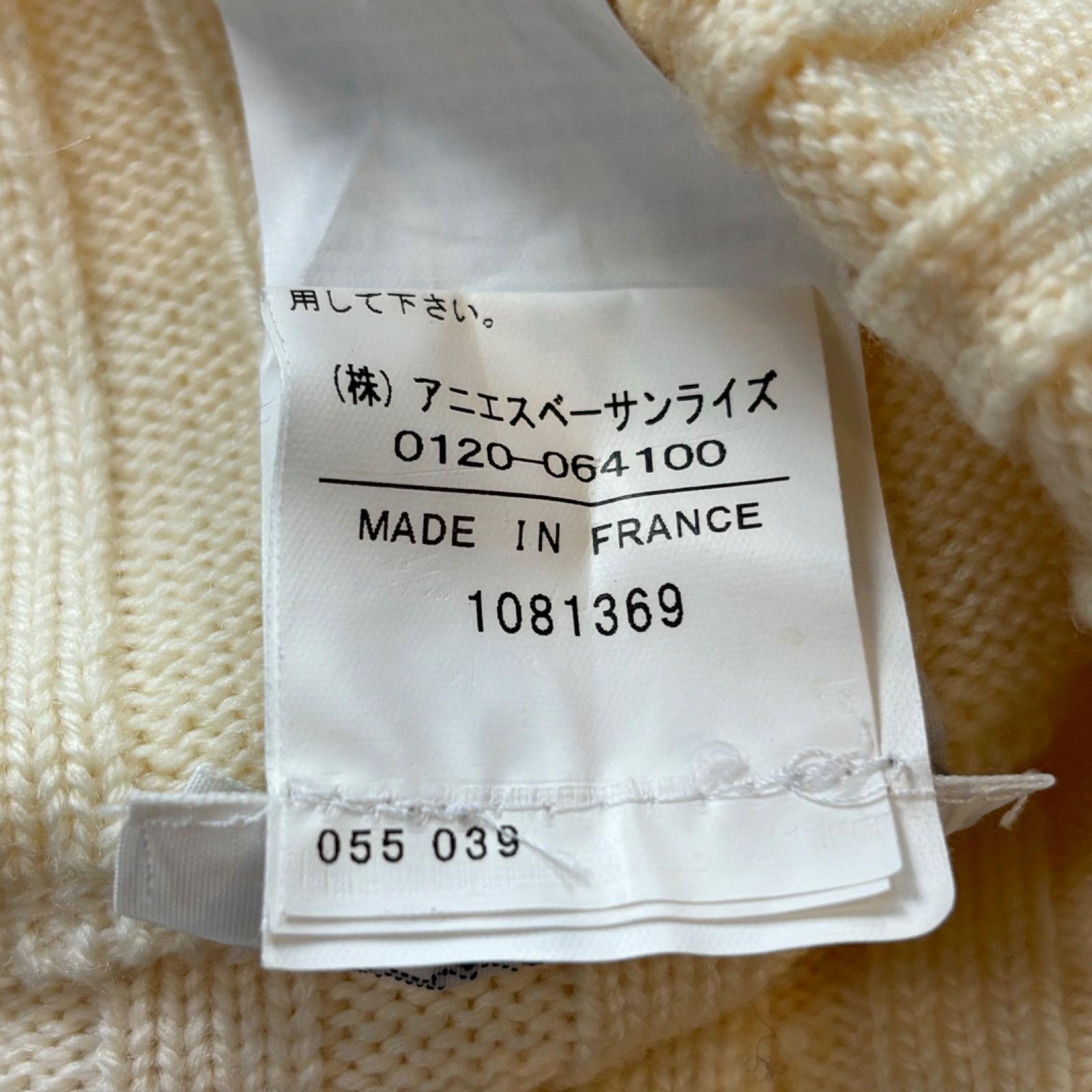 フランス製 agnes b. homme アニエスベー アニエスベーオム ハイネック 